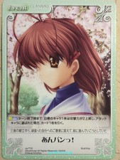 Cartão de troca Chaos CLANNAD CH/va-T10 T Nagisa Furukawa quase perfeito comprar usado  Enviando para Brazil