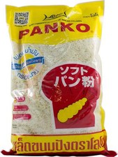 Lobo chapelure panko d'occasion  Lyon I