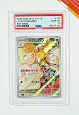 lillia usato  Zandobbio