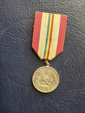 Romania medal special for sale  LEICESTER