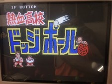 Dodgeball jamma pcb usato  Zerbolo