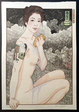 Estampe japonaise woodblock d'occasion  Gif-sur-Yvette