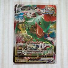 Pokemon card japanese d'occasion  Expédié en Belgium