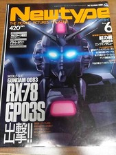 Newtype magazine 1992 for sale  Ann Arbor