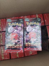 Display pokémon sv10 d'occasion  Amnéville