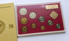 Coffret pièces russe d'occasion  Bordeaux-