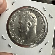 Russie rouble 1912 d'occasion  Mennecy