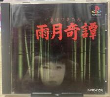 Used ugetsu kitan d'occasion  Expédié en Belgium