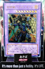 Usado, Gladiator Beast Heraklinos Yugioh GLAS-JP044 Ultimate raro Konami OCG JAPÃO comprar usado  Enviando para Brazil
