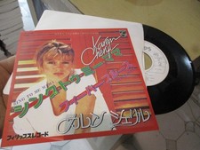 Karen cheryl rare d'occasion  Paris XVIII
