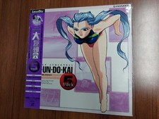 Battle atheletess dai for sale  Ann Arbor