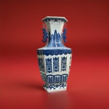 Vecchio vaso cinese usato  Campi Bisenzio