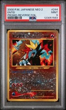 Pokemon entei 2000 gebraucht kaufen Pokemon entei 2000 gebraucht kaufen  Weilburg