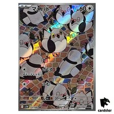 Usado, Pidove [AR] 153/086 SV11B Black Bolt Pokemon japonês comprar usado  Enviando para Brazil
