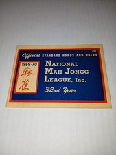 1969 national mah for sale  Bethany