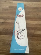 Vintage skylark ukulele for sale  ROCHFORD