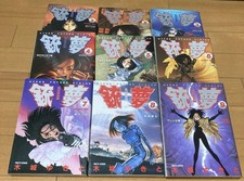 Gunnm complete full d'occasion  Expédié en Belgium
