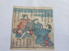 Superb vintage oriental d'occasion  Six-Fours-les-Plages