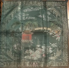 Capa de travesseiro bordada chinesa/asiática Diaqyutai State Guesthouse 17x17 têxtil, usado comprar usado  Enviando para Brazil
