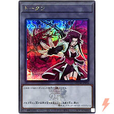 Jeton secret rare d'occasion  Expédié en France