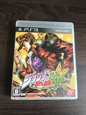 Używany, JoJo's Bizarre Adventure: All-Star Battle (PS3) | Japanese Version | Complete | na sprzedaż  PL