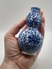 Vtg gourd vase for sale  PRESTON