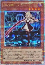 Usado, QCAC-JP008 - Yugioh - Japonês - Sky Striker Ace - Raye - Quarter Century Secret comprar usado  Enviando para Brazil