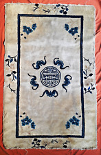 Antique tibetan temple d'occasion  Villefranche-sur-Mer