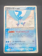 Japanese pokemon articuno d'occasion  Lyon VIII