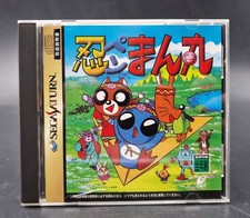 Ninpen manmaru sega d'occasion  Sevran