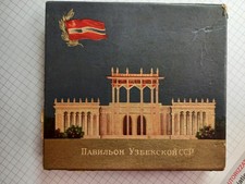 Pacchetto sigarette vuoto usato Pacchetto sigarette vuoto usato  Lugo