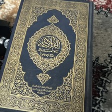Used noble quran for sale  ELLAND