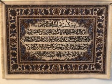Tapis prière soie d'occasion  Saint-Pryvé-Saint-Mesmin