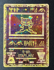 Carte pokemon mew d'occasion  Reiningue