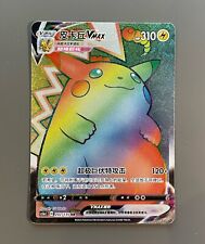 Pokemon tcg chinese for sale  LONDON