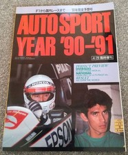 Retro Magazine Auto Sports Year 90-91 #PCGZQ1 comprar usado  Enviando para Brazil