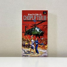 Cartão postal SNES Sfc Chop Lifter 3 na caixa incluído JPN vintage edição limitada raro comprar usado  Enviando para Brazil