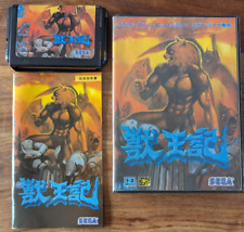 Sega Mega Drive Altered Beast CIB NTSC-J SEGA MEGA DRIVE -Japan comprar usado  Enviando para Brazil