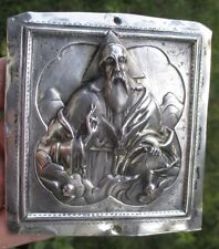 Ancienne plaque argent d'occasion  Presles