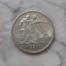 Rubel 1924 russland gebraucht kaufen  Neustetten