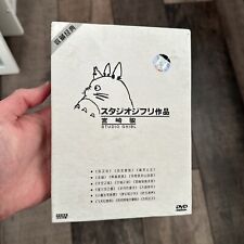 Studio ghibli works for sale  NEWCASTLE UPON TYNE