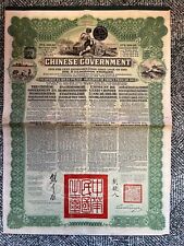 Ancien titre chinois d'occasion  Caraman