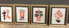 Kichiemon okamura four for sale  Akron