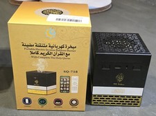 Latest quran cube for sale  BIRMINGHAM