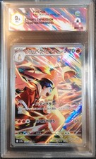 Pokemon ethan typhlosion usato  Bagno a Ripoli