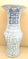 Grand vase chinois d'occasion  Cénac-et-Saint-Julien