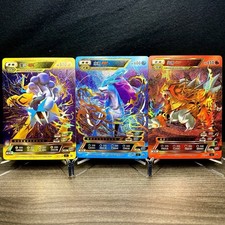 Pokemon legendary beasts for sale  Eureka