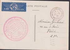 Carte 1er aérien d'occasion Carte 1er aérien d'occasion  Paris XV