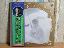 Paul Mauriat ‎– Spotlight On Paul Mauriat LP comprar usado  Enviando para Brazil