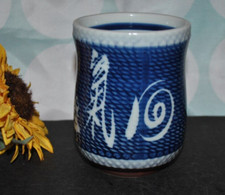Vtg japanese pottery for sale  Bloomington